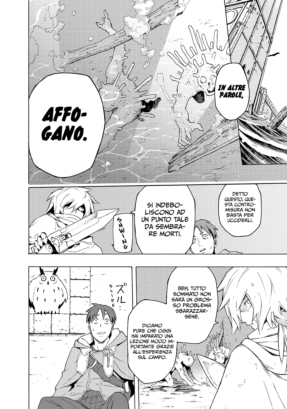 Read Ayanashi IT Manga Online