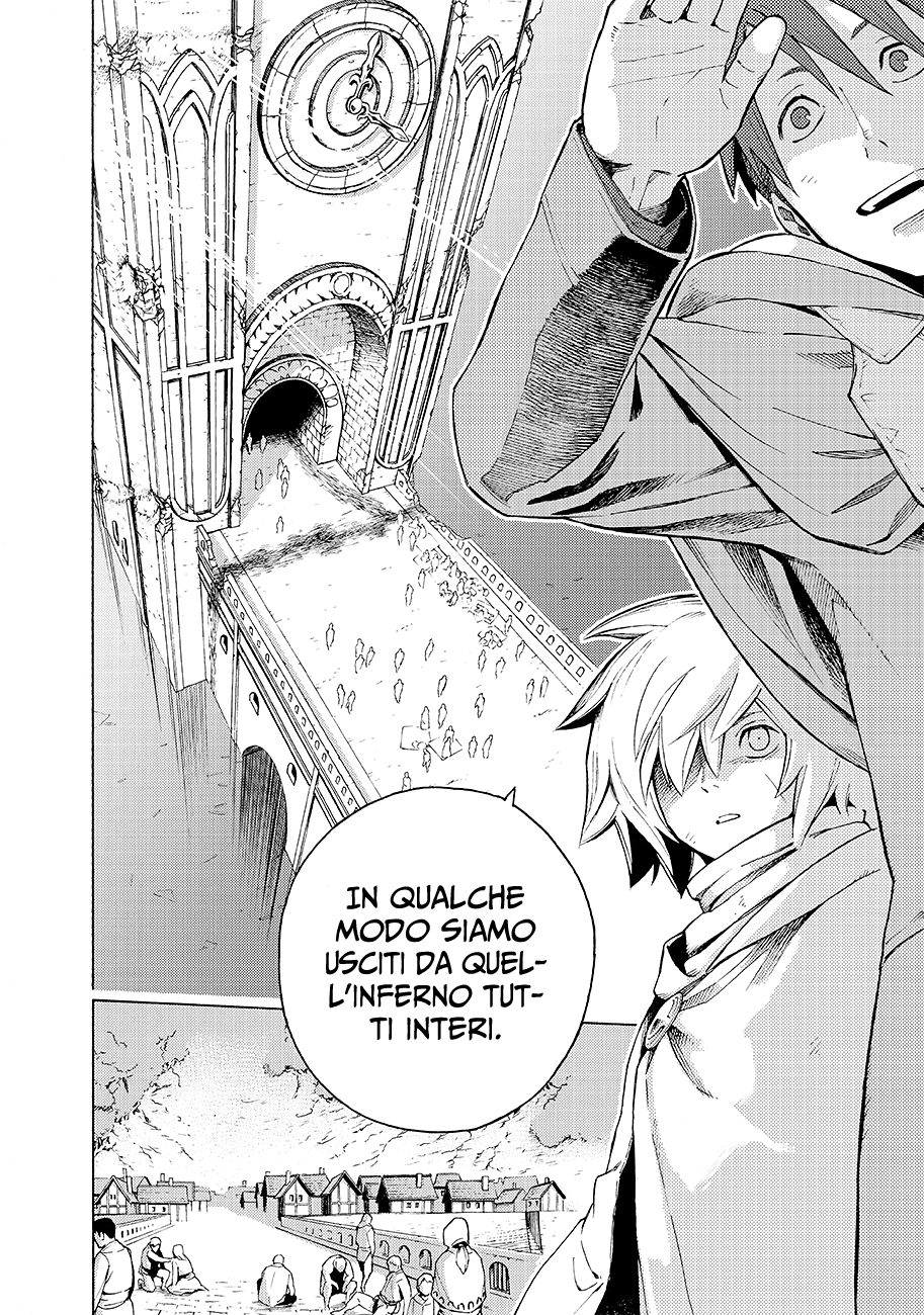 Read Ayanashi IT Manga Online