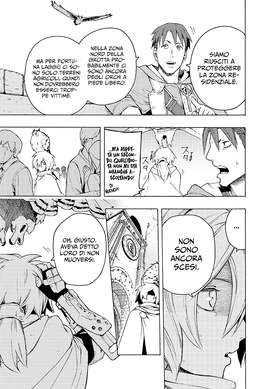 Read Ayanashi IT Manga Online