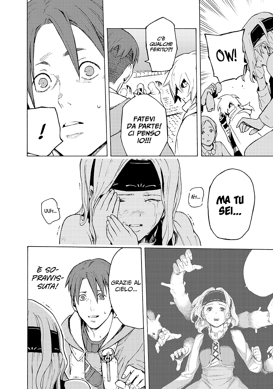 Read Ayanashi IT Manga Online