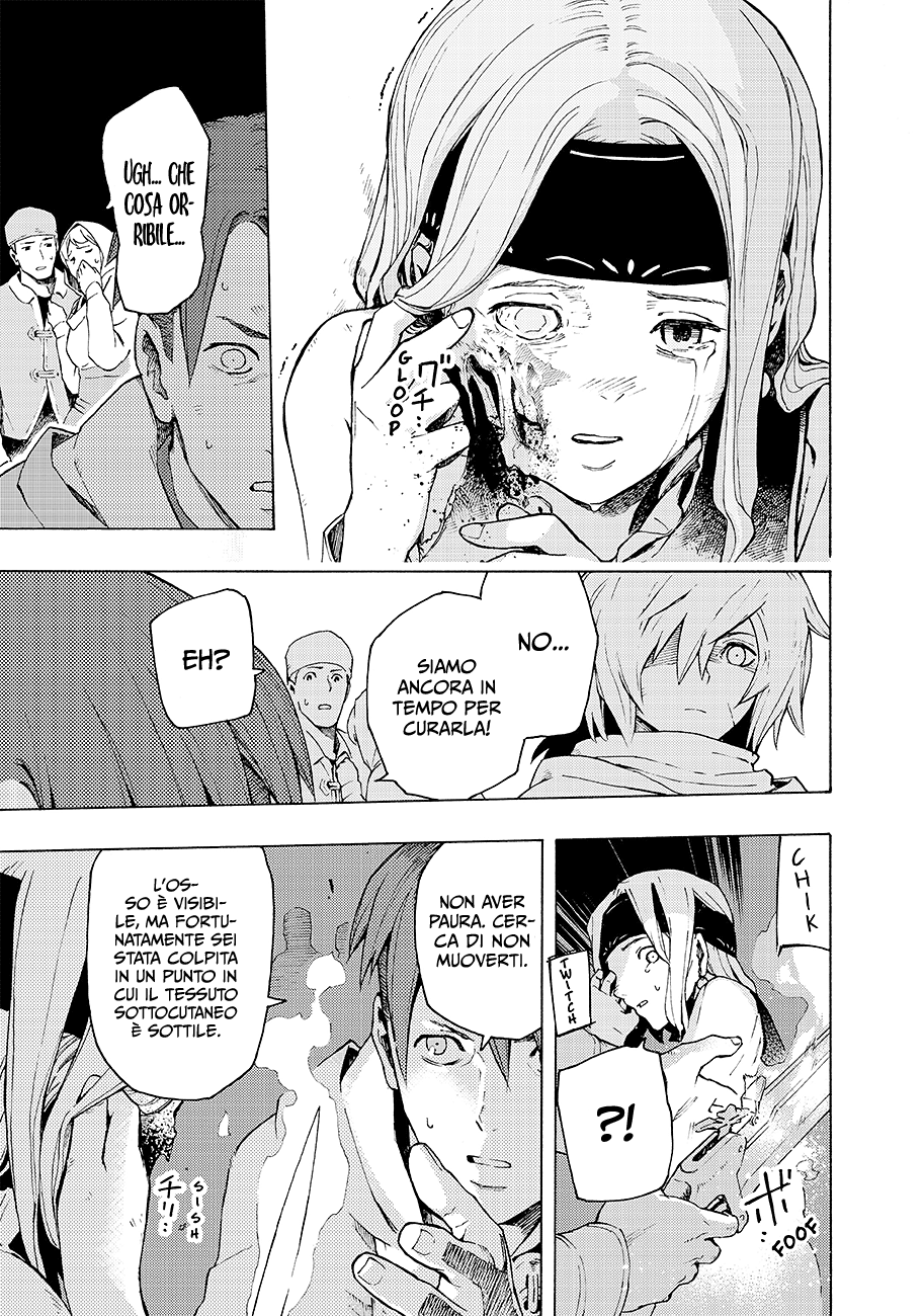 Read Ayanashi IT Manga Online