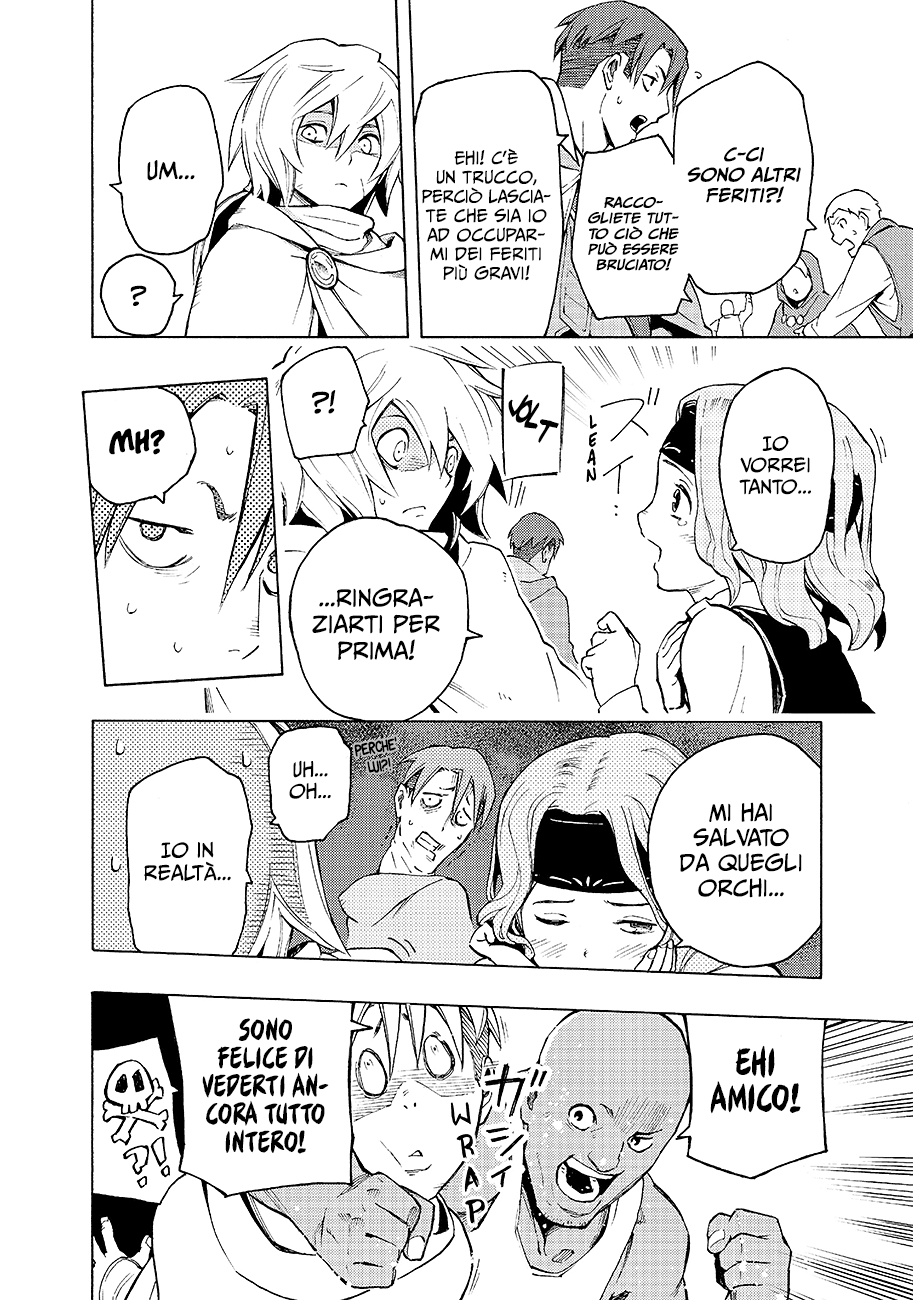 Read Ayanashi IT Manga Online