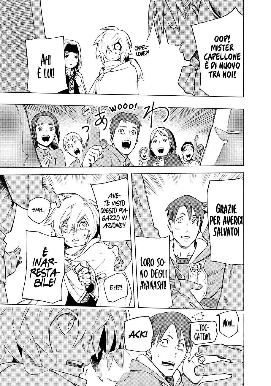 Read Ayanashi IT Manga Online