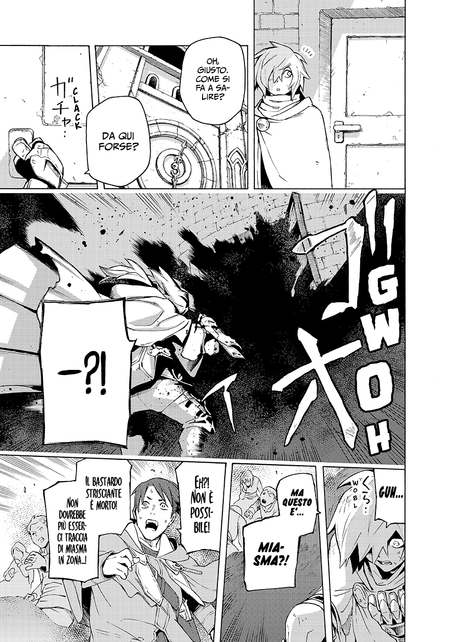 Read Ayanashi IT Manga Online