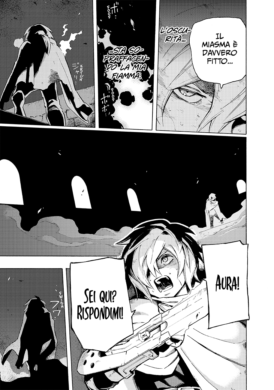 Read Ayanashi IT Manga Online