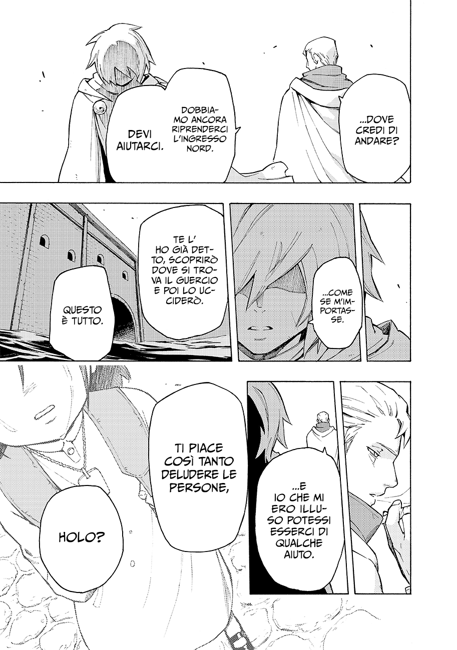 Read Ayanashi IT Manga Online