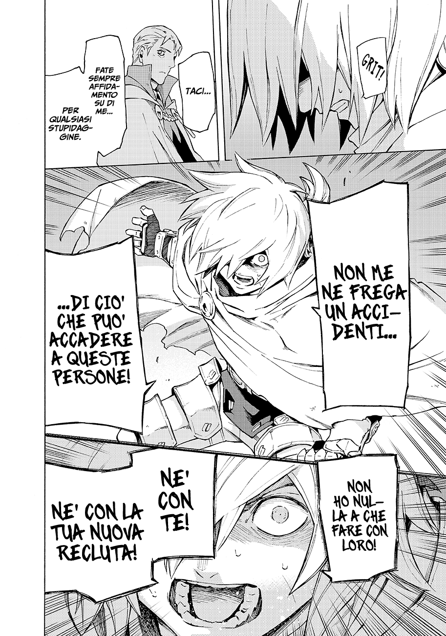 Read Ayanashi IT Manga Online