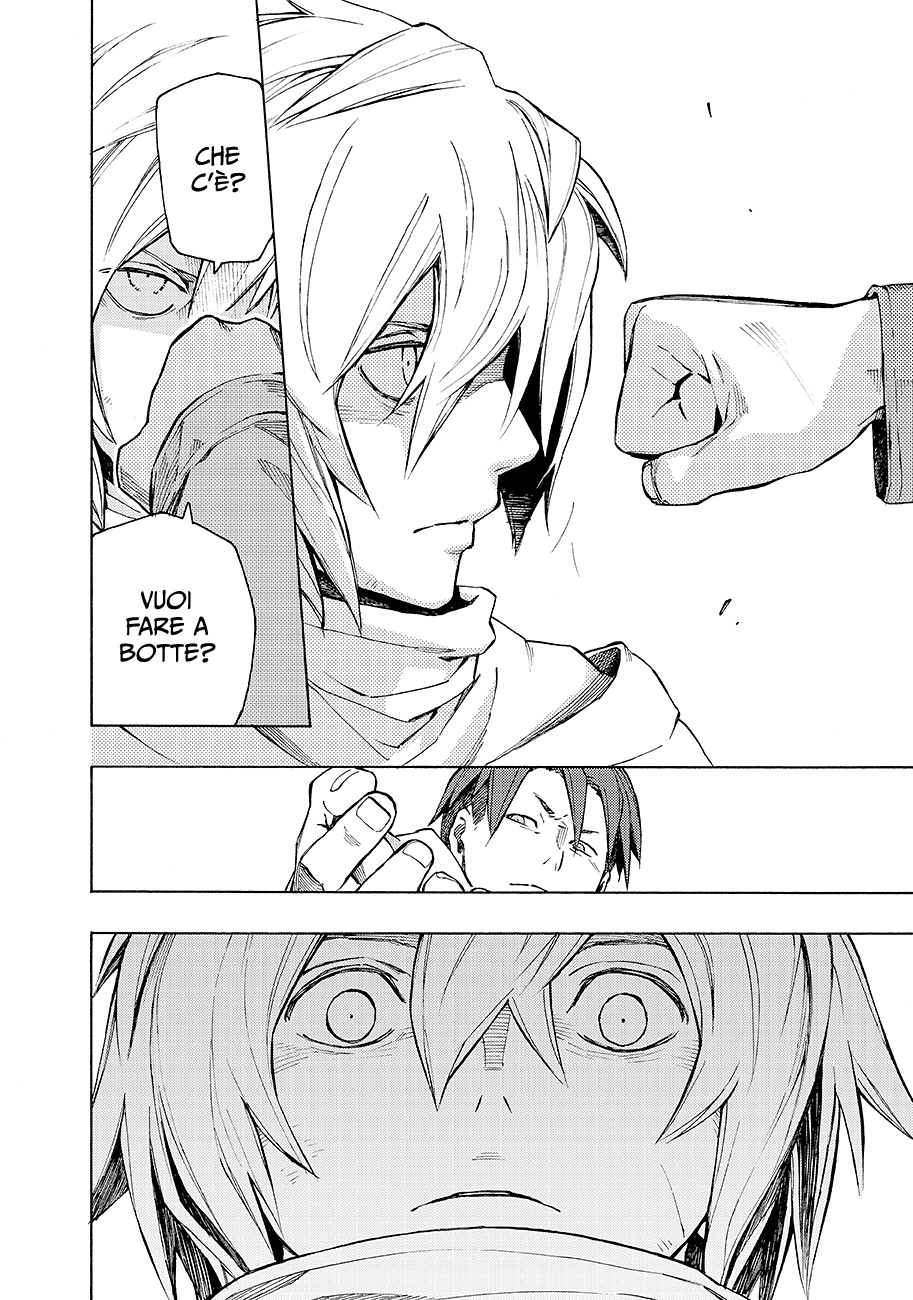 Read Ayanashi IT Manga Online