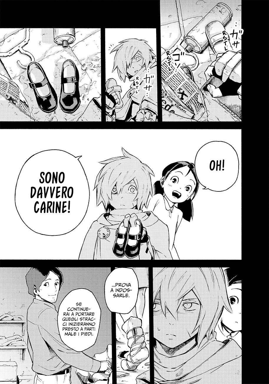 Read Ayanashi IT Manga Online