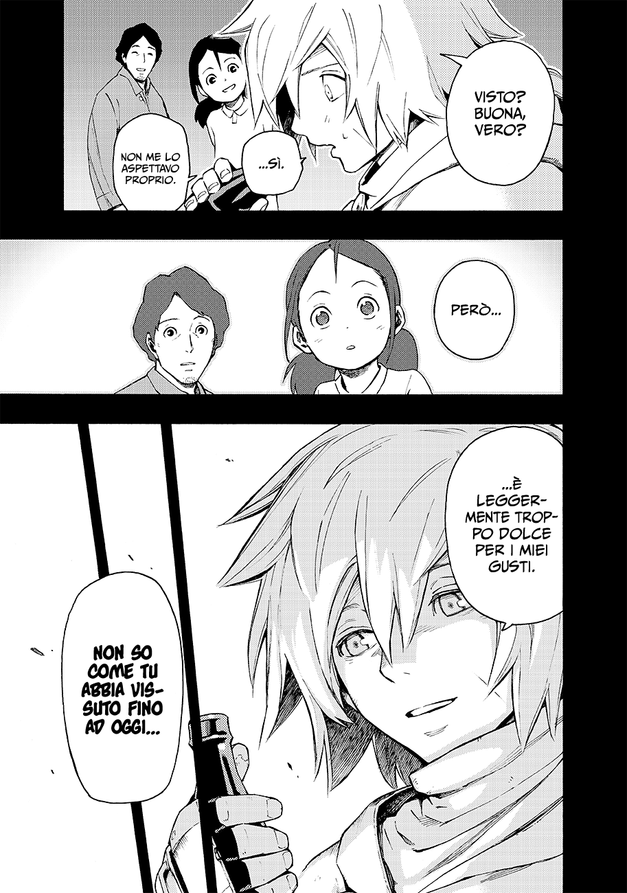 Read Ayanashi IT Manga Online