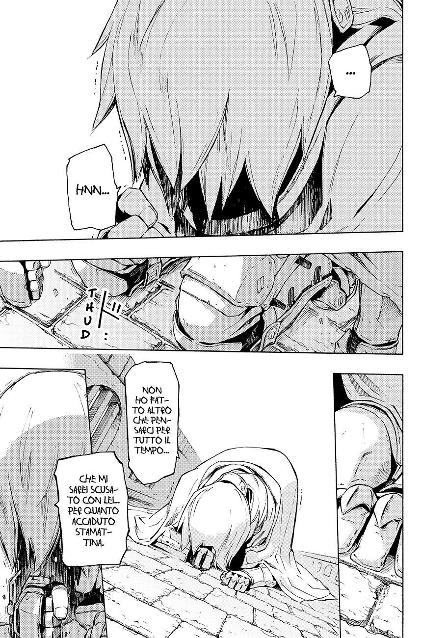 Read Ayanashi IT Manga Online