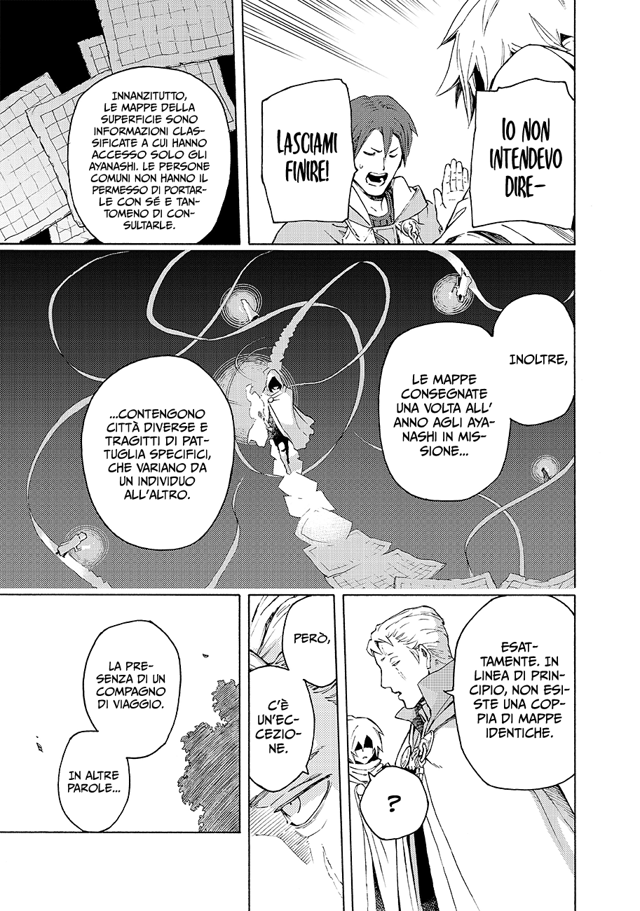 Read Ayanashi IT Manga Online