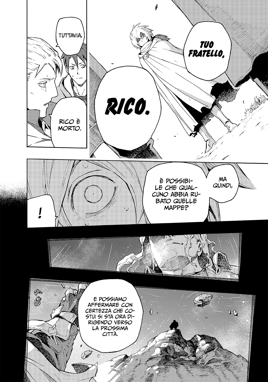 Read Ayanashi IT Manga Online