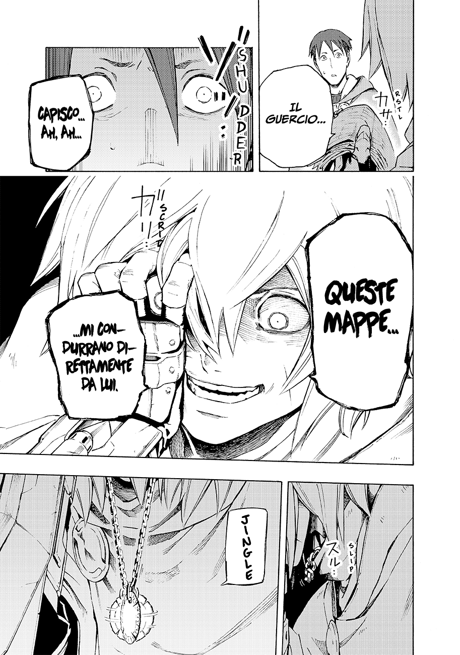 Read Ayanashi IT Manga Online