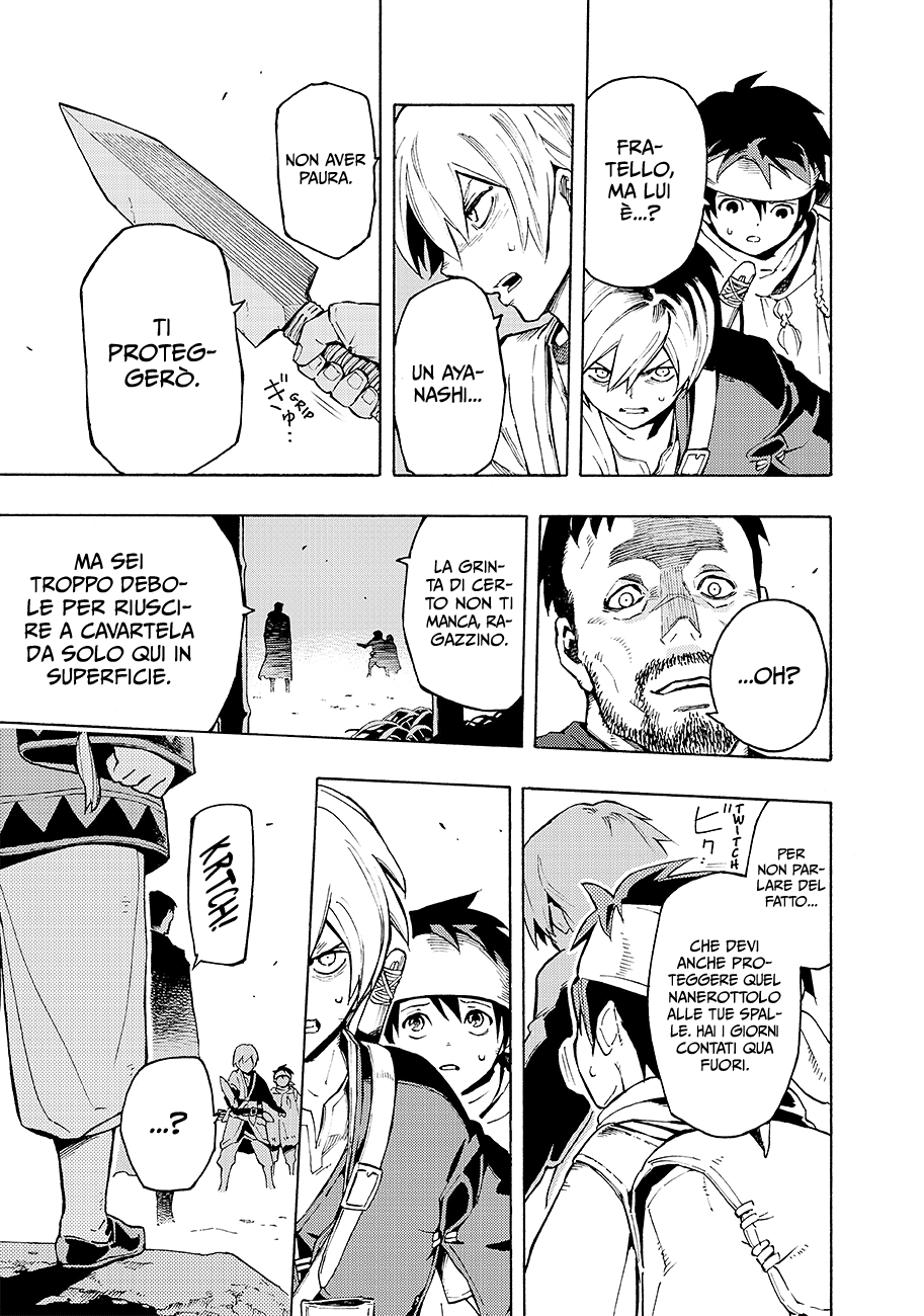 Read Ayanashi IT Manga Online