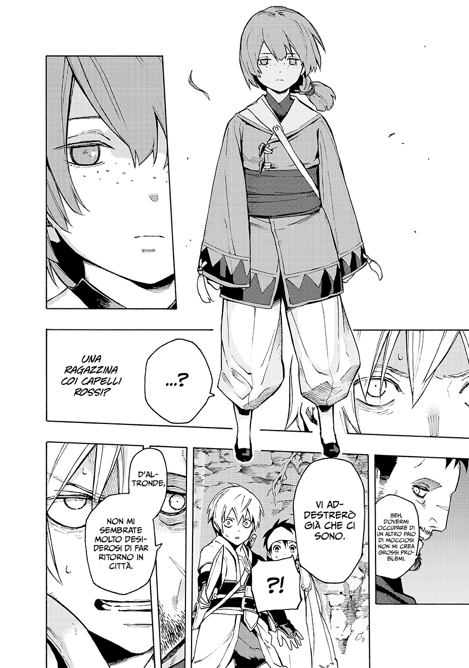 Read Ayanashi IT Manga Online