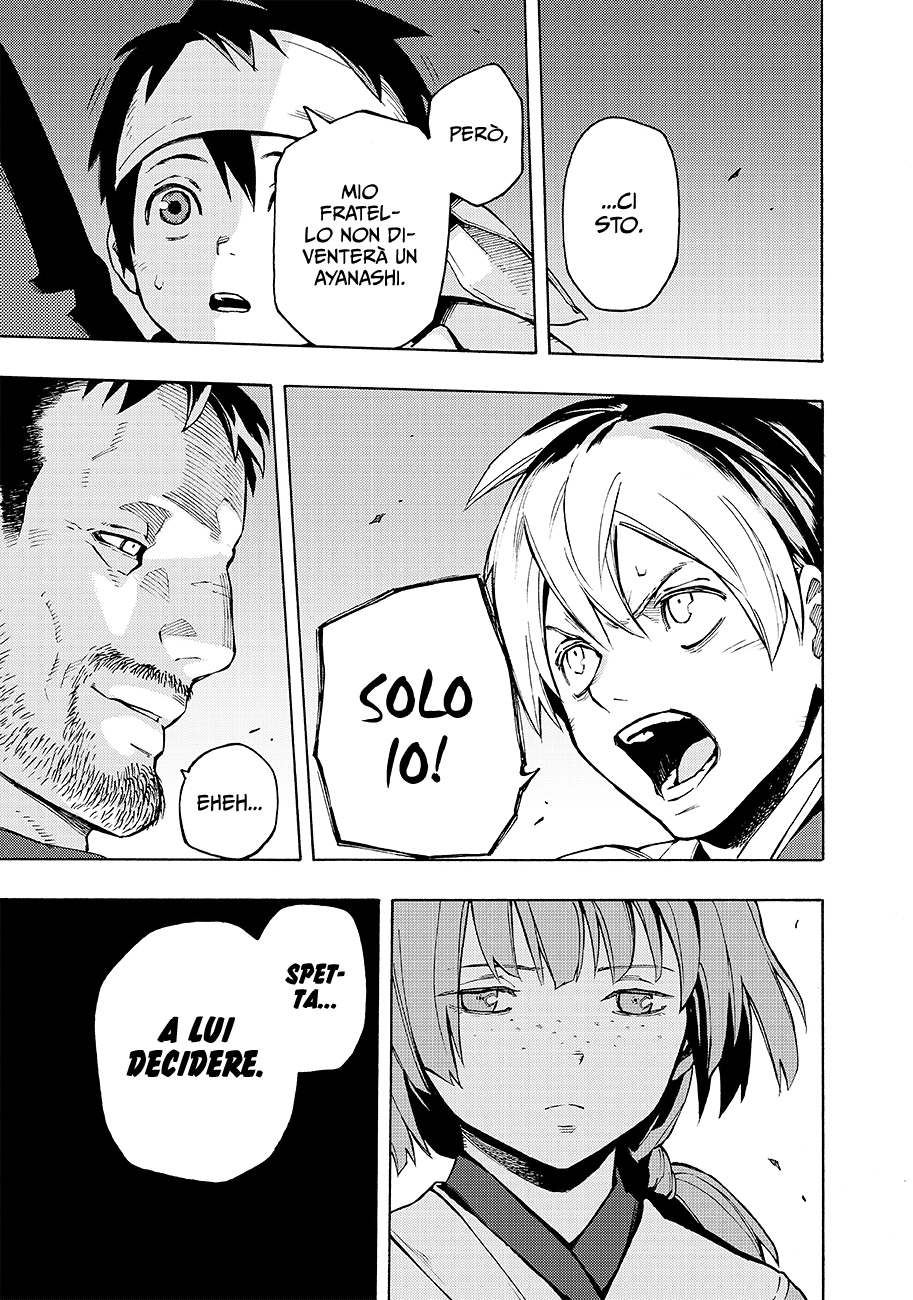 Read Ayanashi IT Manga Online