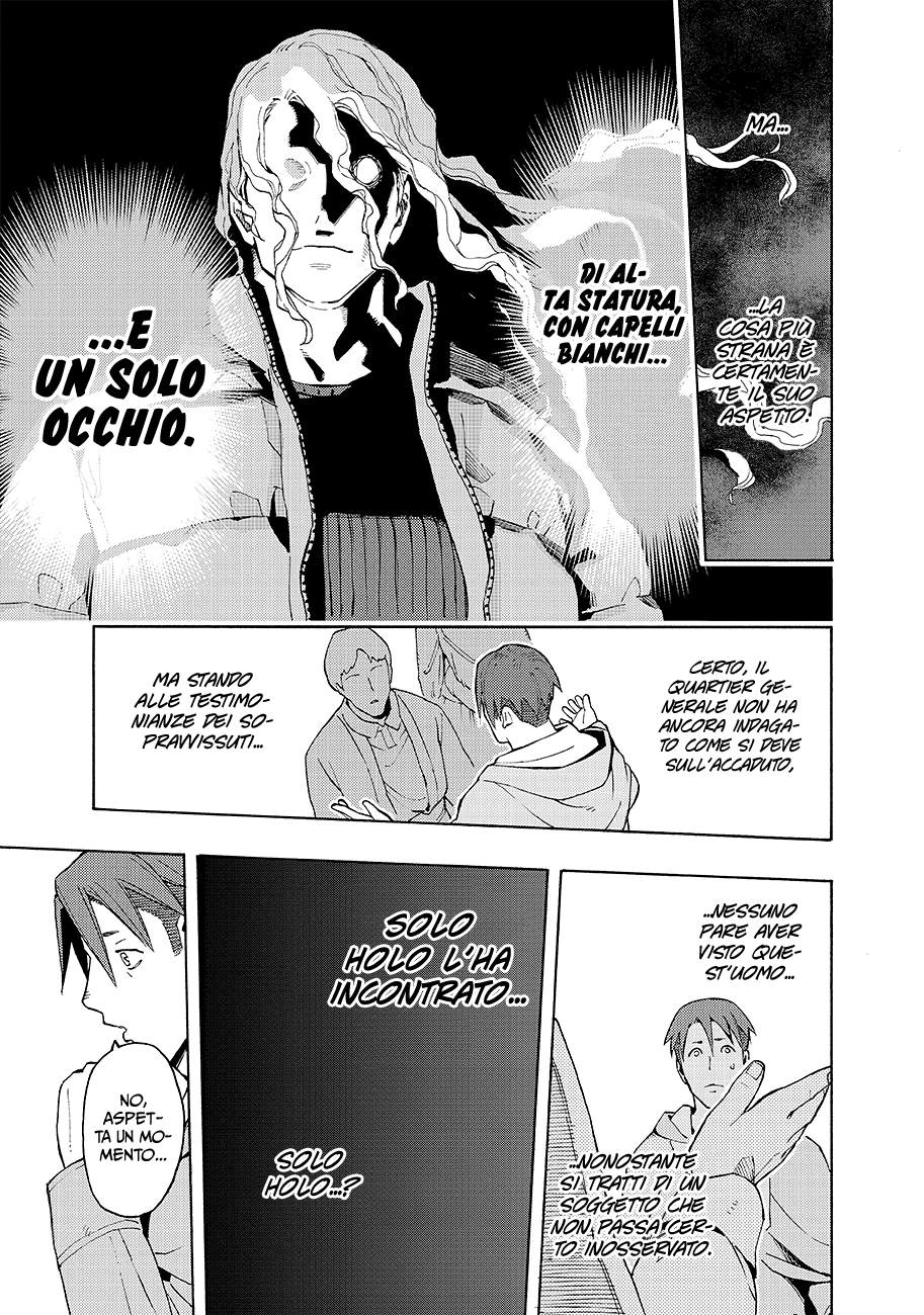 Read Ayanashi IT Manga Online