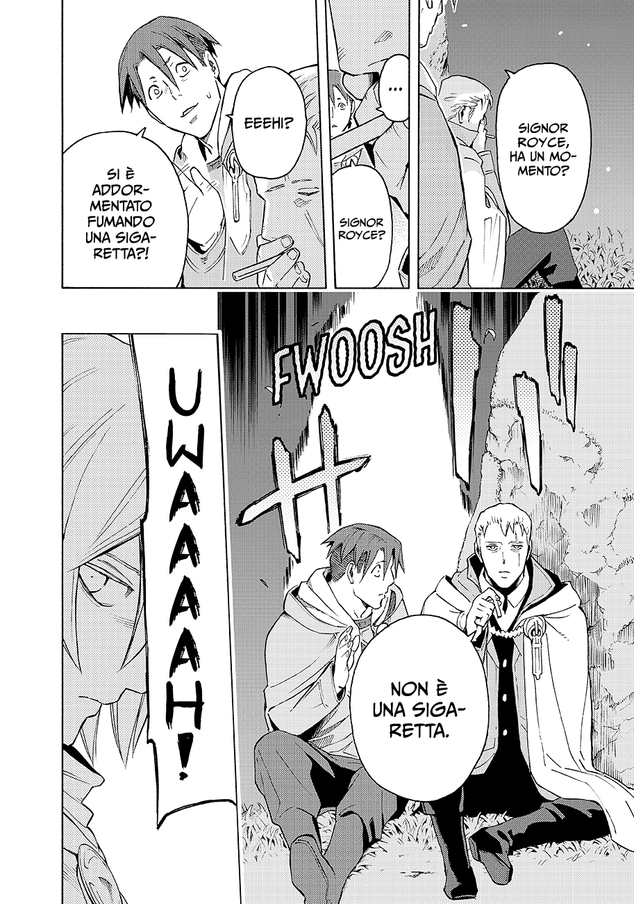 Read Ayanashi IT Manga Online