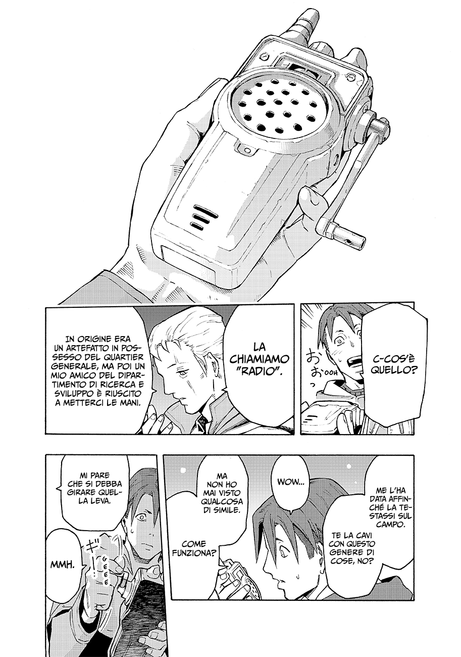 Read Ayanashi IT Manga Online