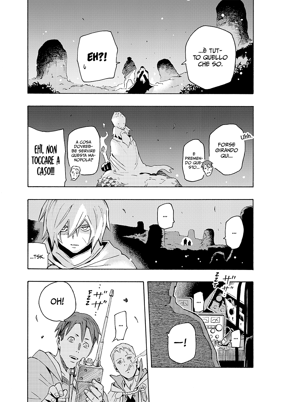 Read Ayanashi IT Manga Online