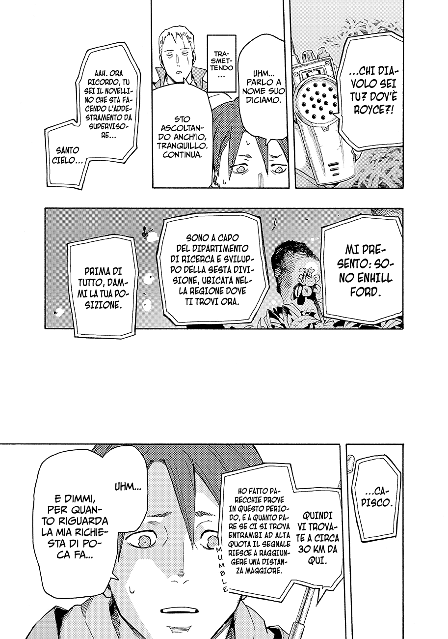 Read Ayanashi IT Manga Online