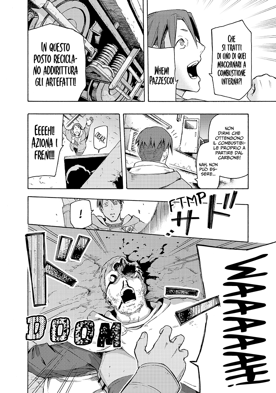 Read Ayanashi IT Manga Online