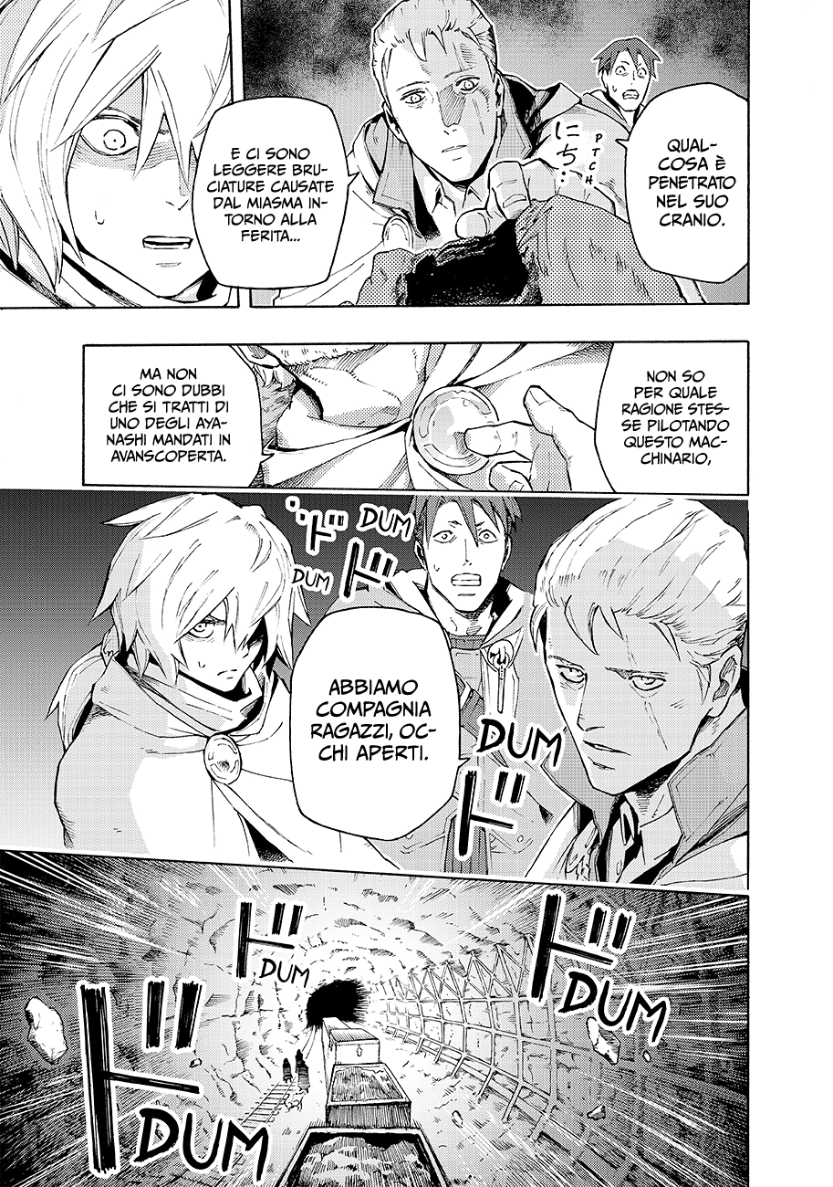 Read Ayanashi IT Manga Online