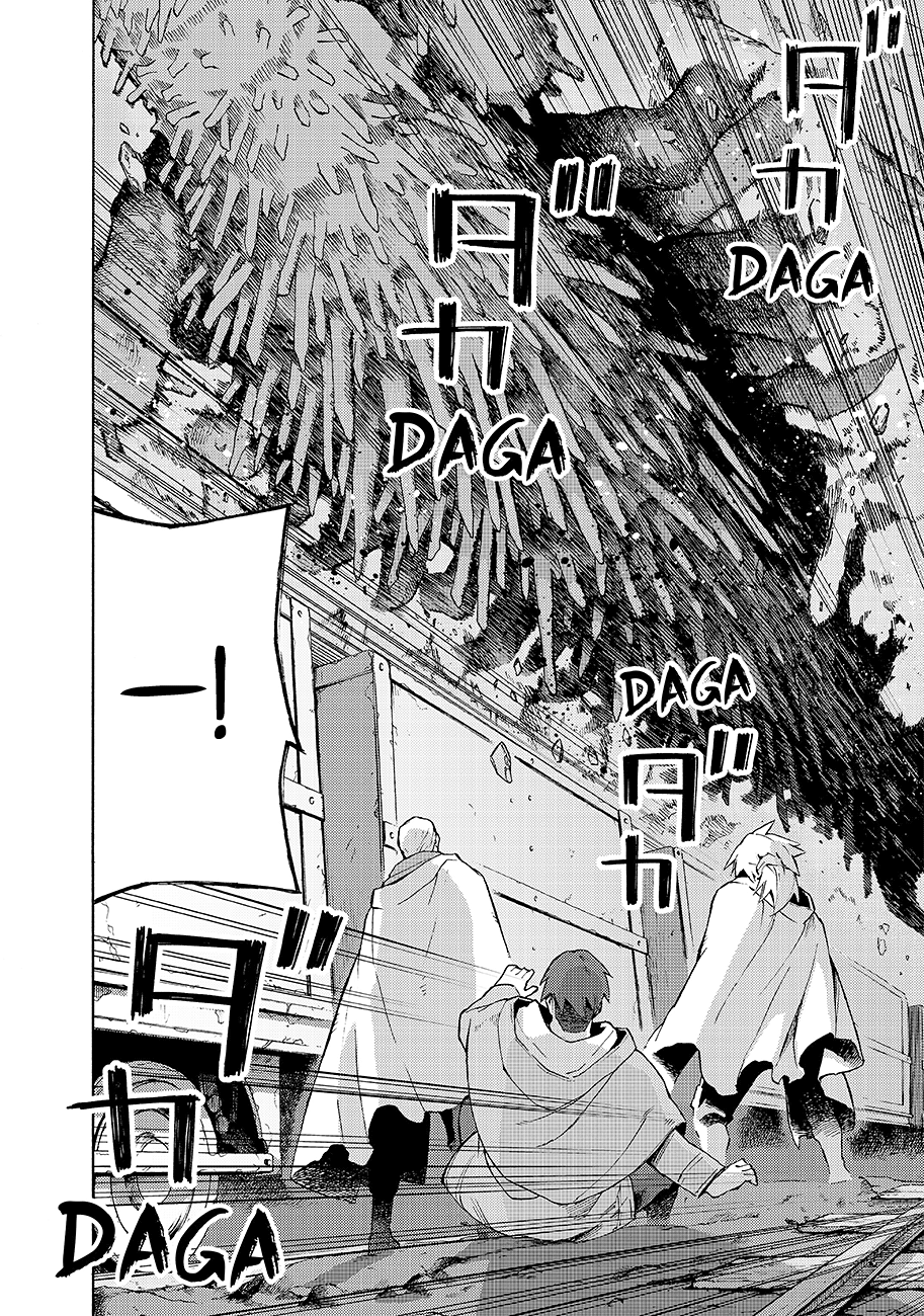 Read Ayanashi IT Manga Online