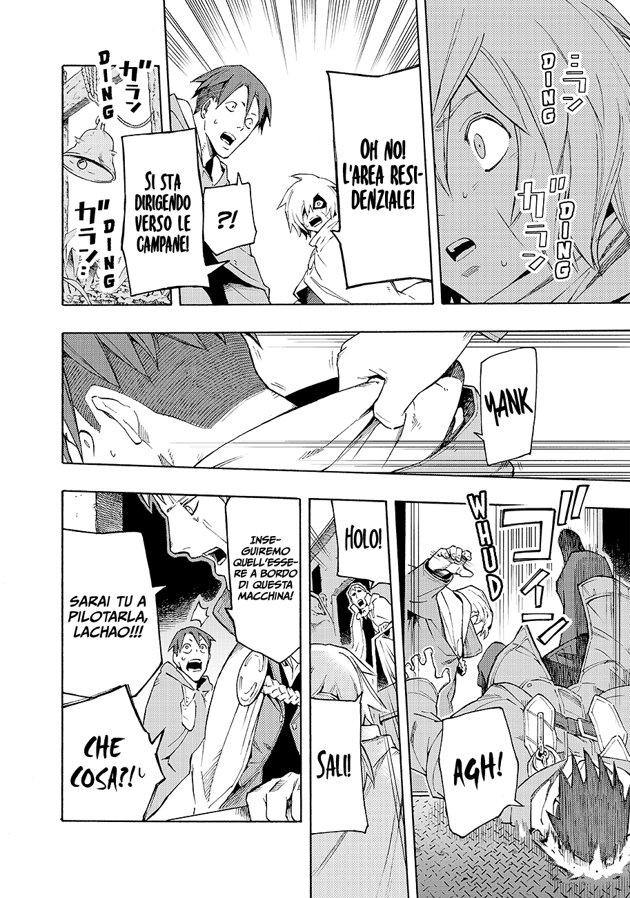 Read Ayanashi IT Manga Online