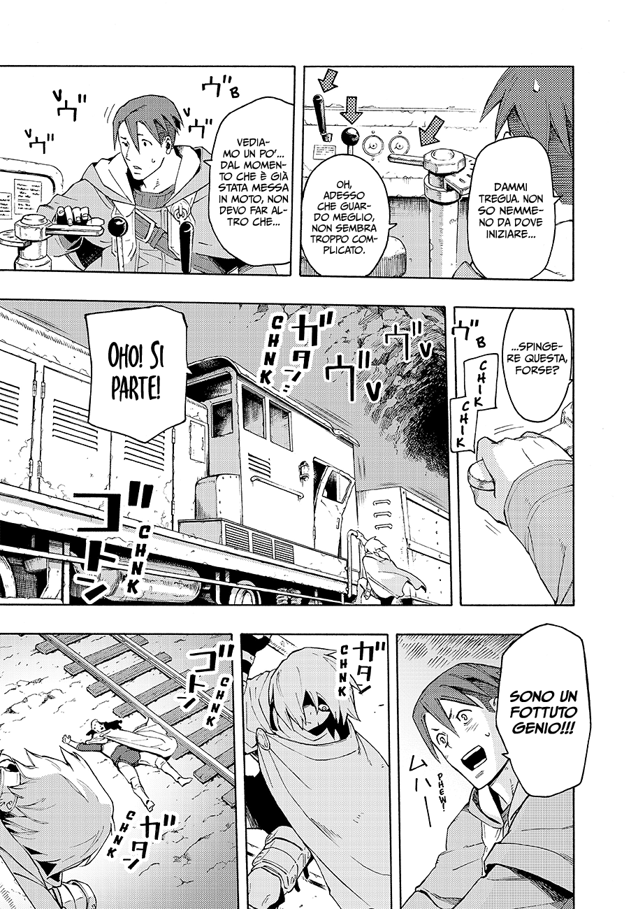 Read Ayanashi IT Manga Online