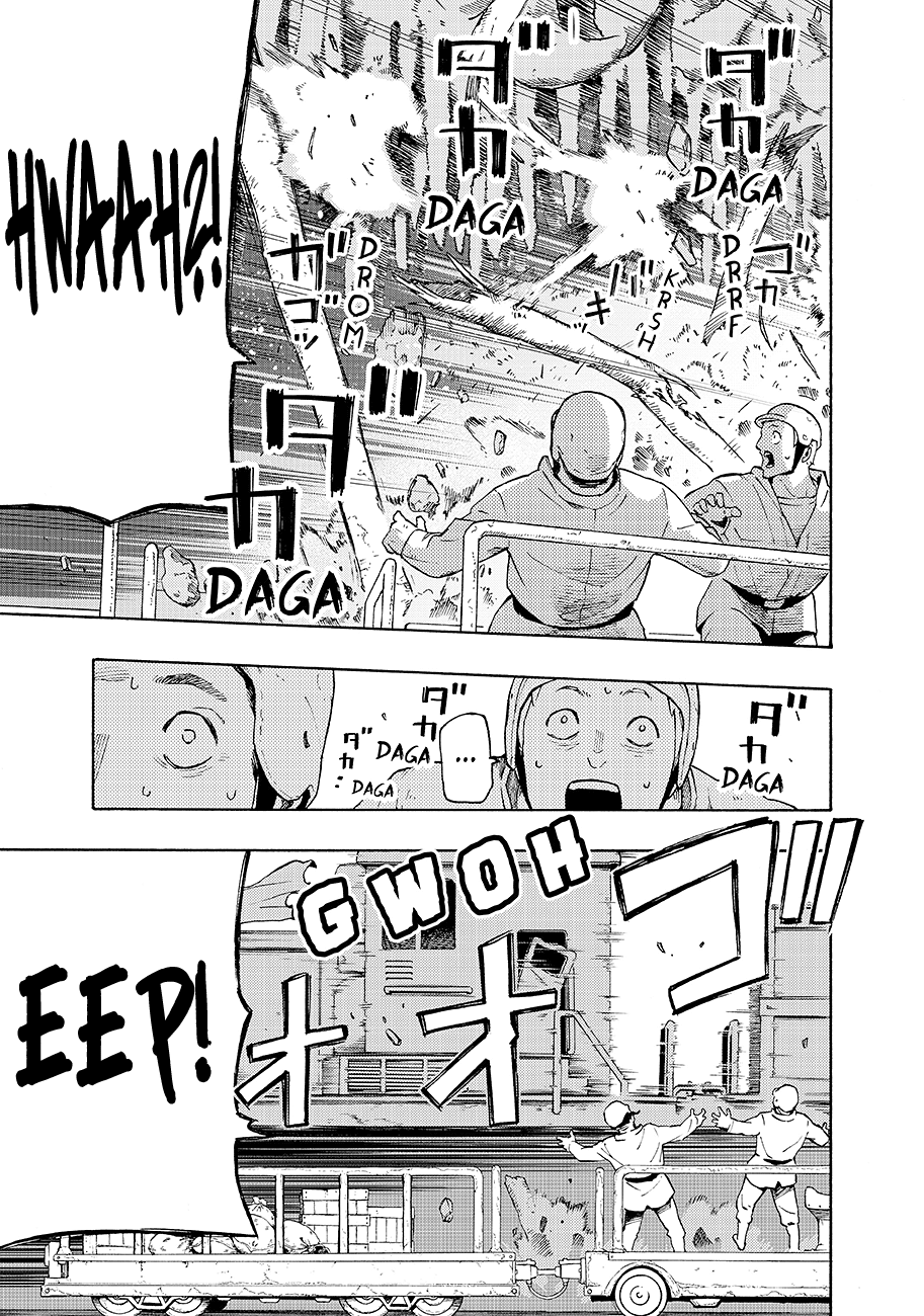 Read Ayanashi IT Manga Online