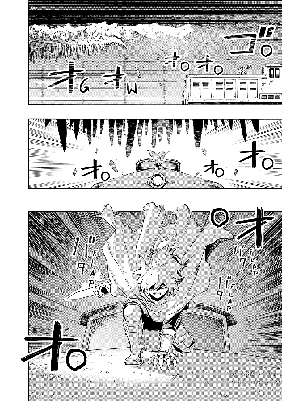 Read Ayanashi IT Manga Online