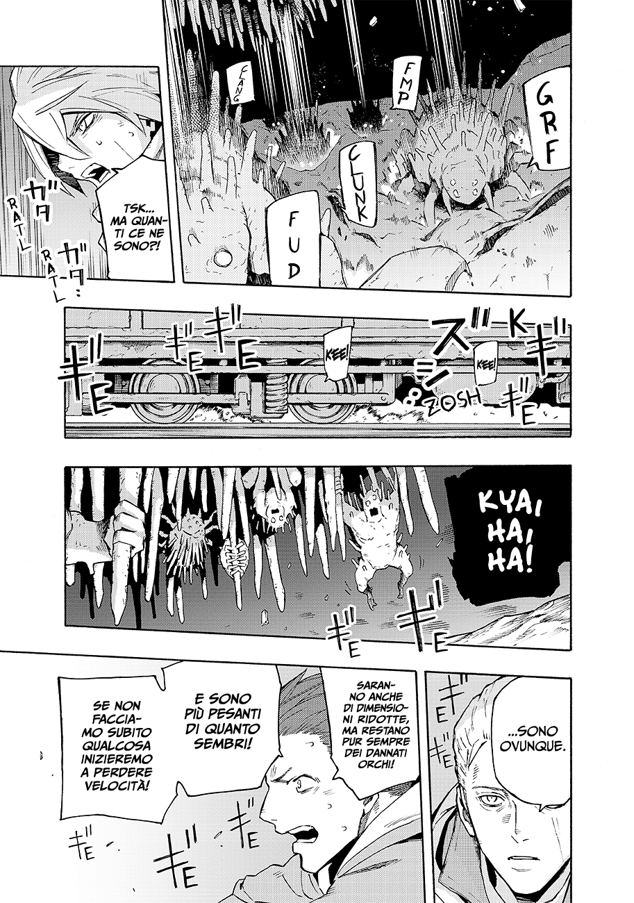 Read Ayanashi IT Manga Online