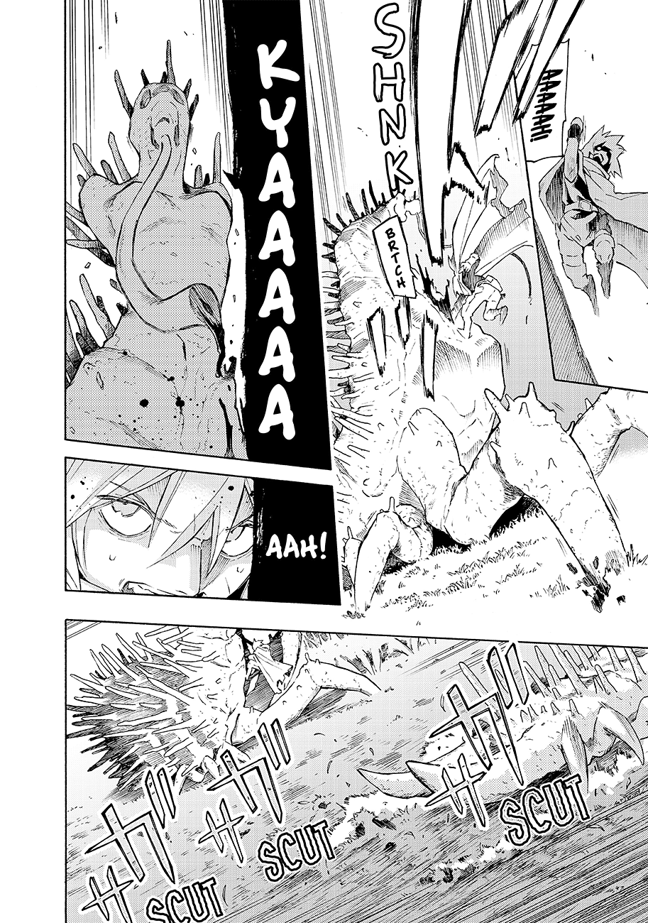 Read Ayanashi IT Manga Online