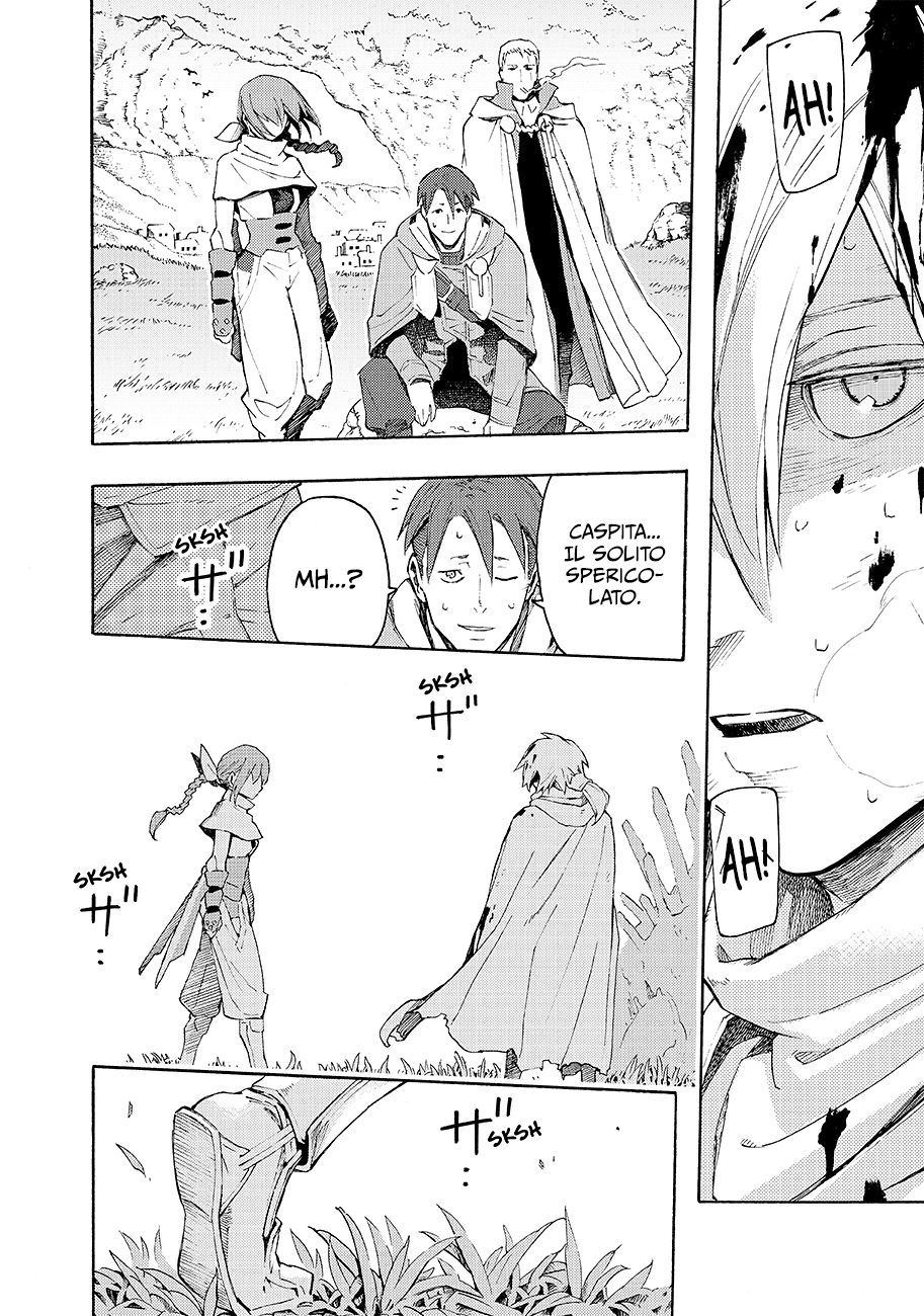 Read Ayanashi IT Manga Online