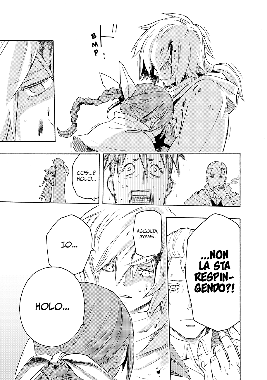 Read Ayanashi IT Manga Online