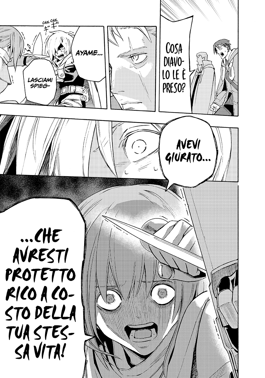 Read Ayanashi IT Manga Online