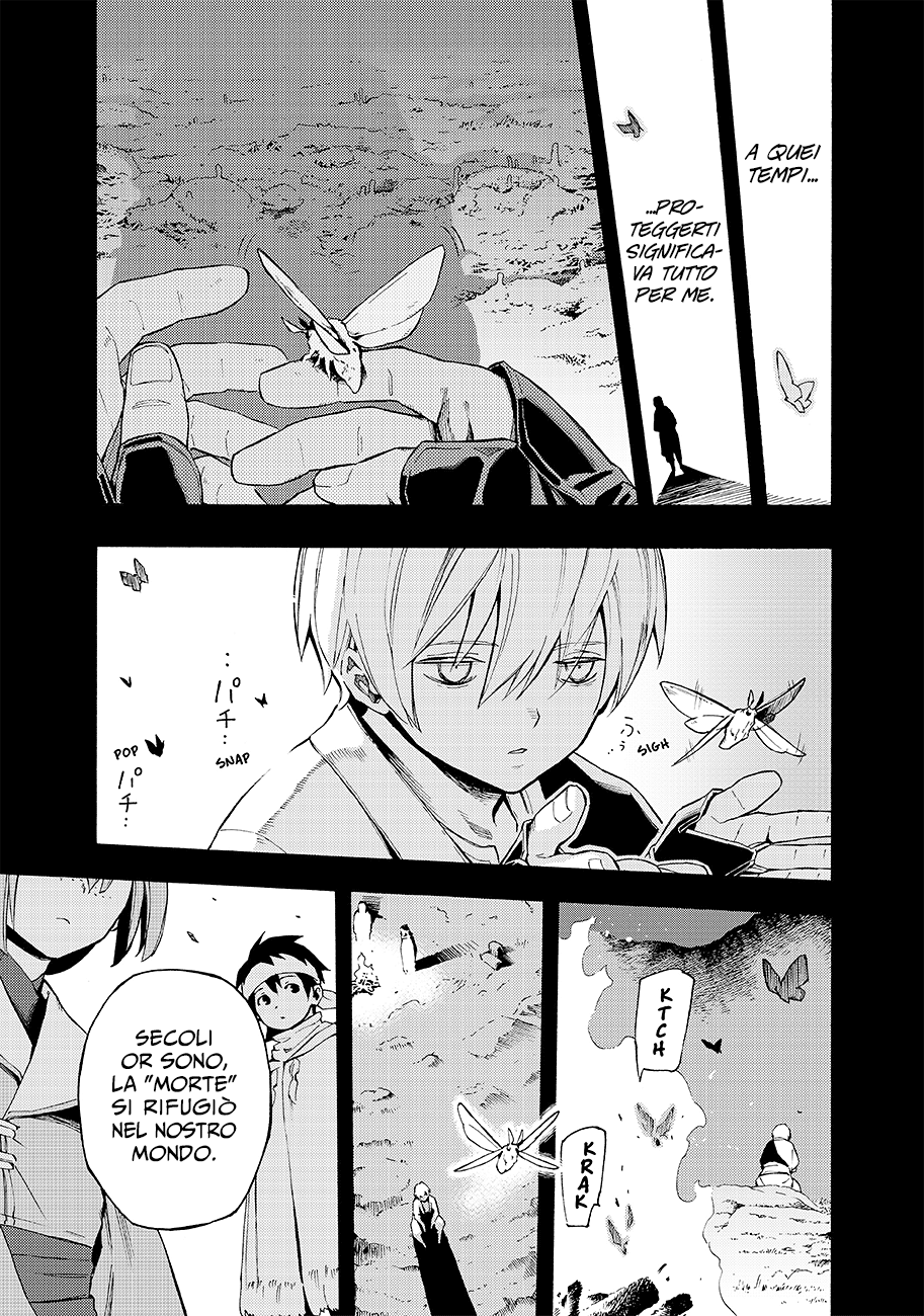 Read Ayanashi IT Manga Online