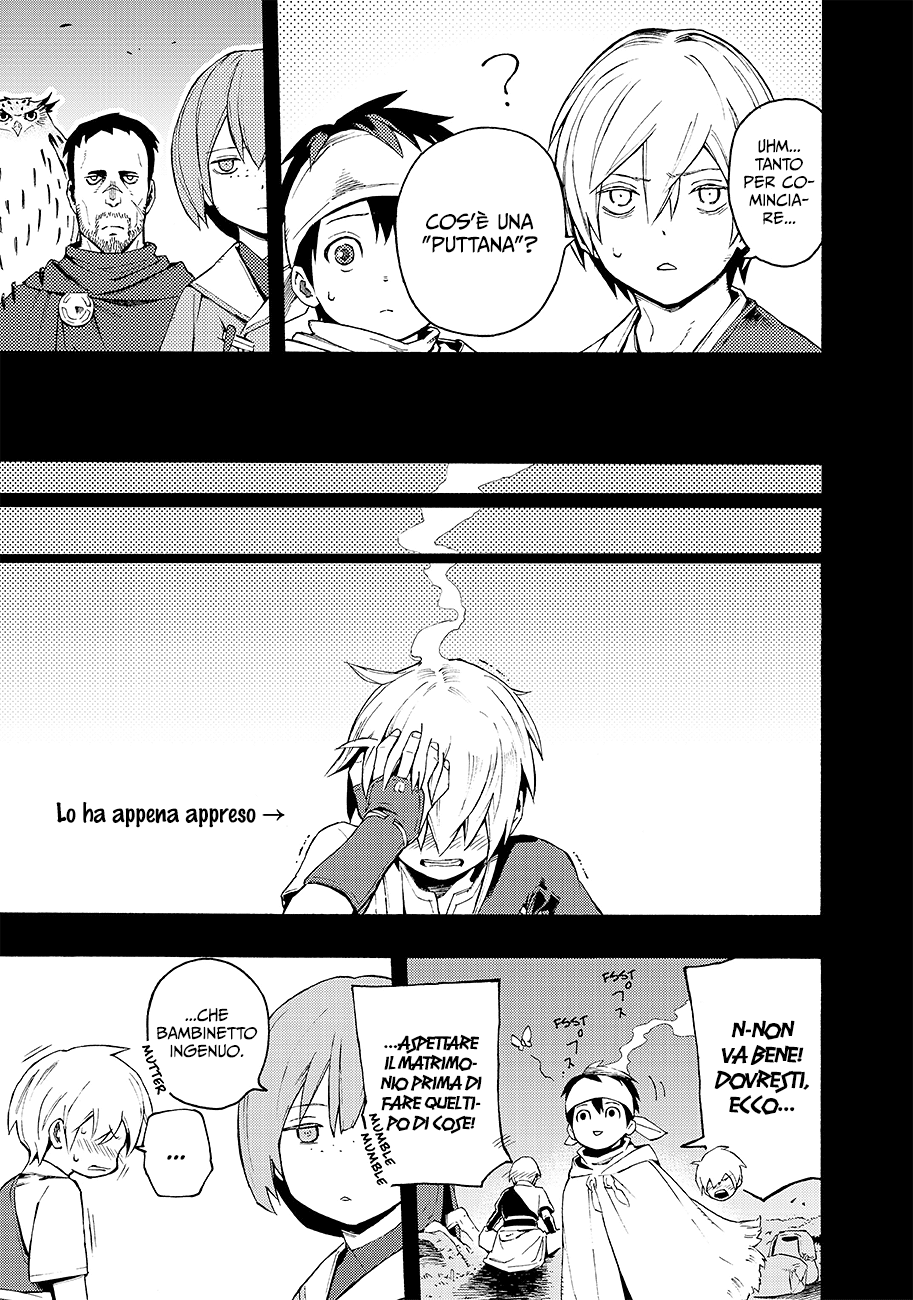 Read Ayanashi IT Manga Online