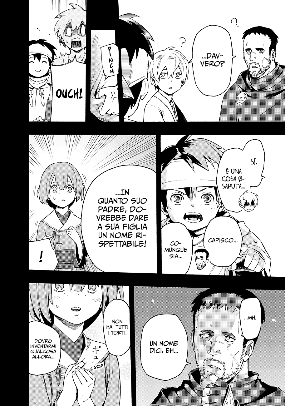 Read Ayanashi IT Manga Online