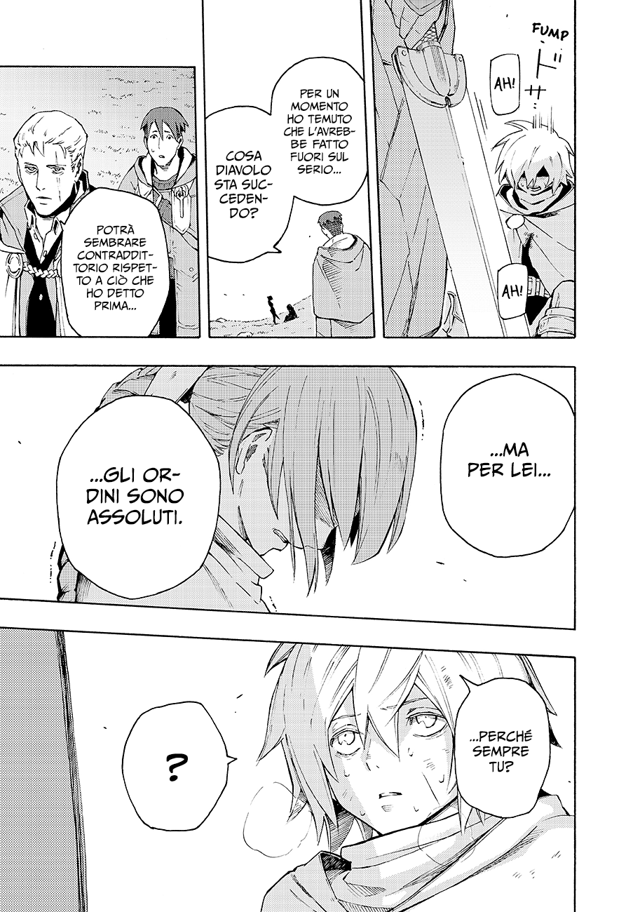 Read Ayanashi IT Manga Online