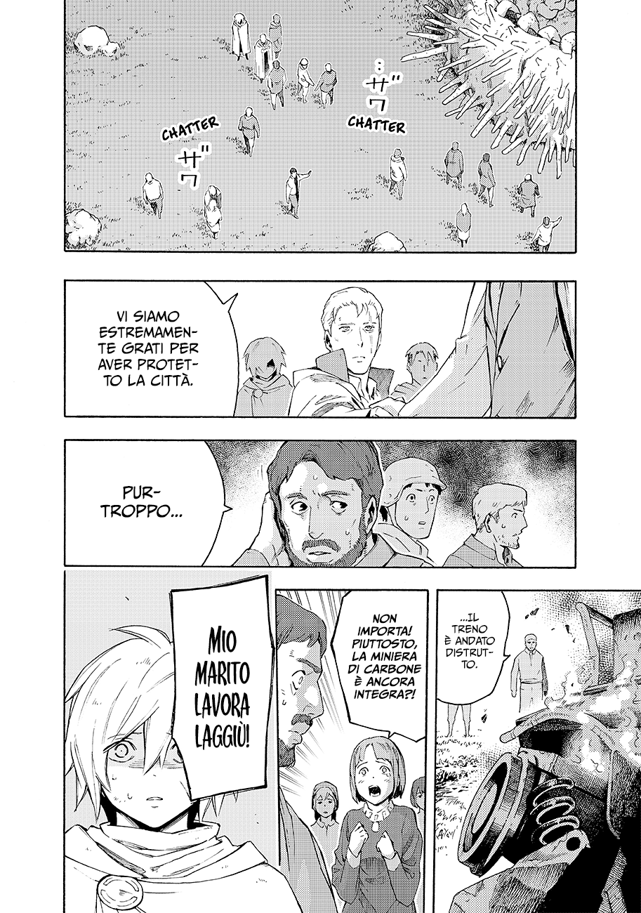 Read Ayanashi IT Manga Online