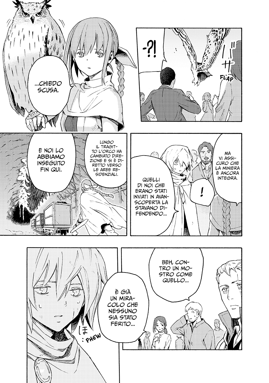 Read Ayanashi IT Manga Online