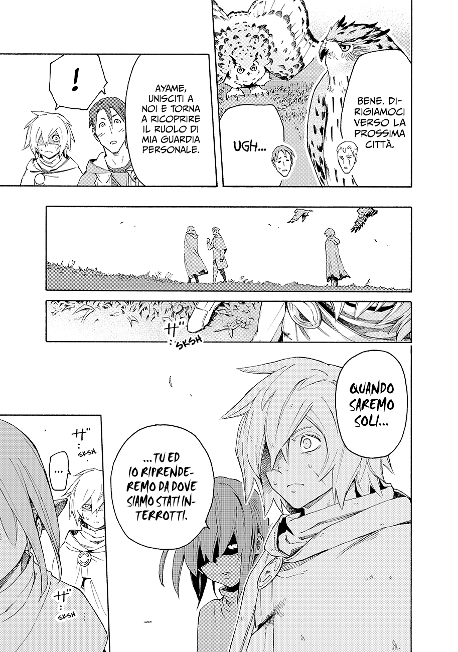 Read Ayanashi IT Manga Online