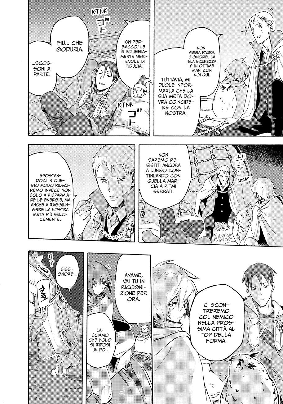 Read Ayanashi IT Manga Online