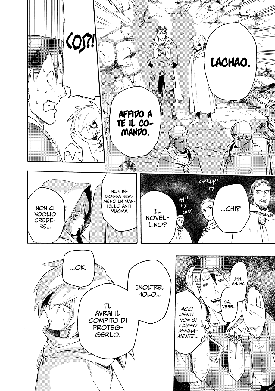 Read Ayanashi IT Manga Online