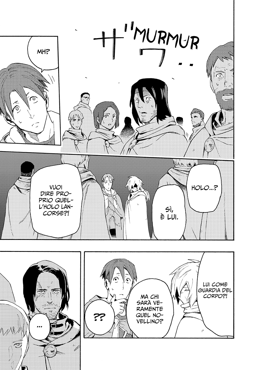 Read Ayanashi IT Manga Online