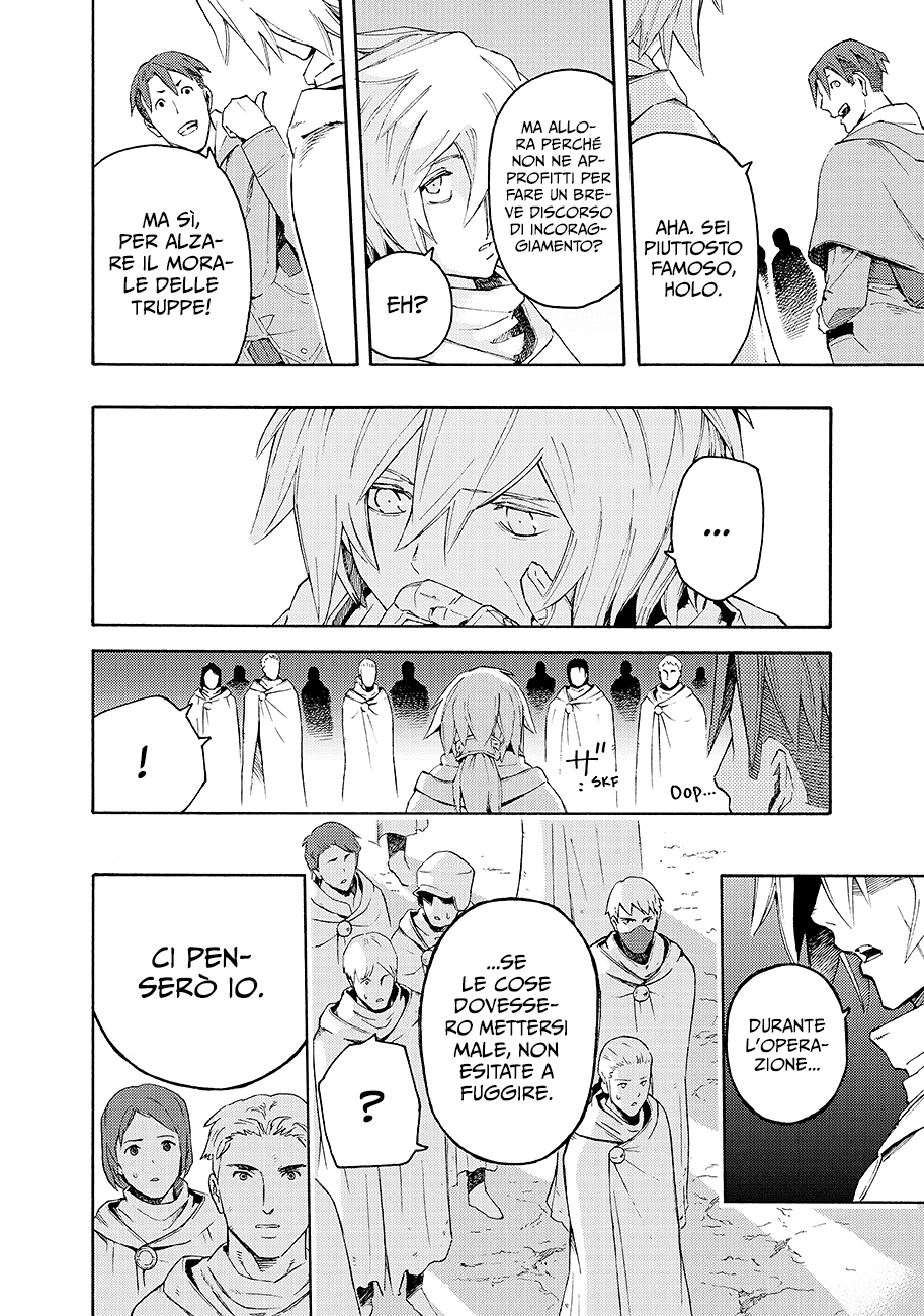 Read Ayanashi IT Manga Online