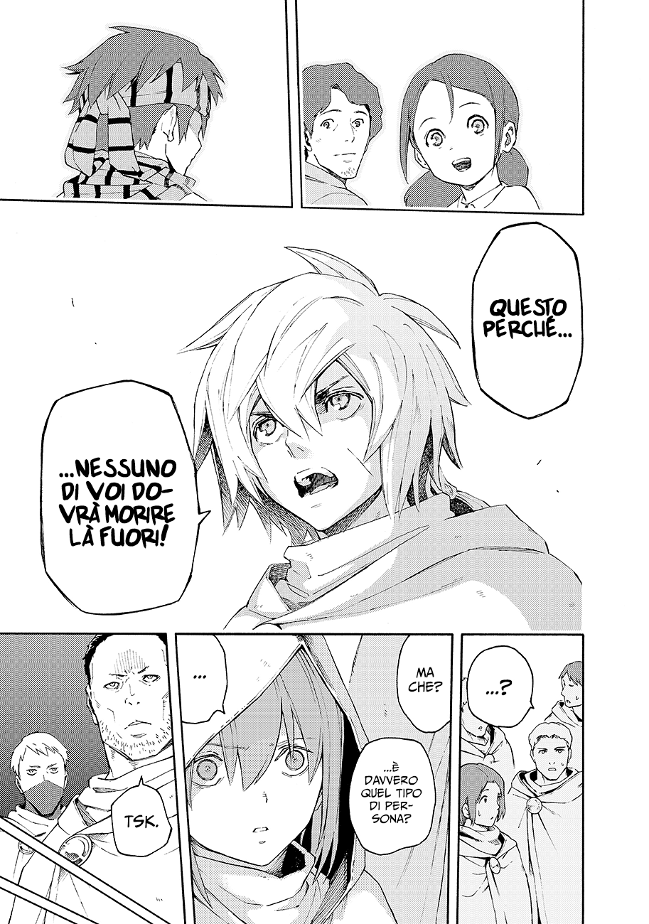 Read Ayanashi IT Manga Online